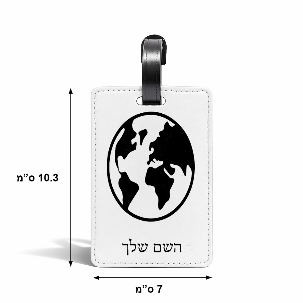 תווית לסימון מזוודה \ תיק בעיצוב אישי עם השם שלך בעיצוב עולם גודל 10.3 × 7 ס"מ