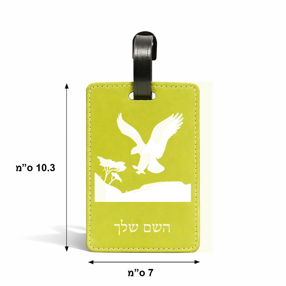 תווית לסימון מזוודה \ תיק בעיצוב אישי עם השם שלך בעיצוב נשר אמריקאי גודל 10.3 × 7 ס"מ