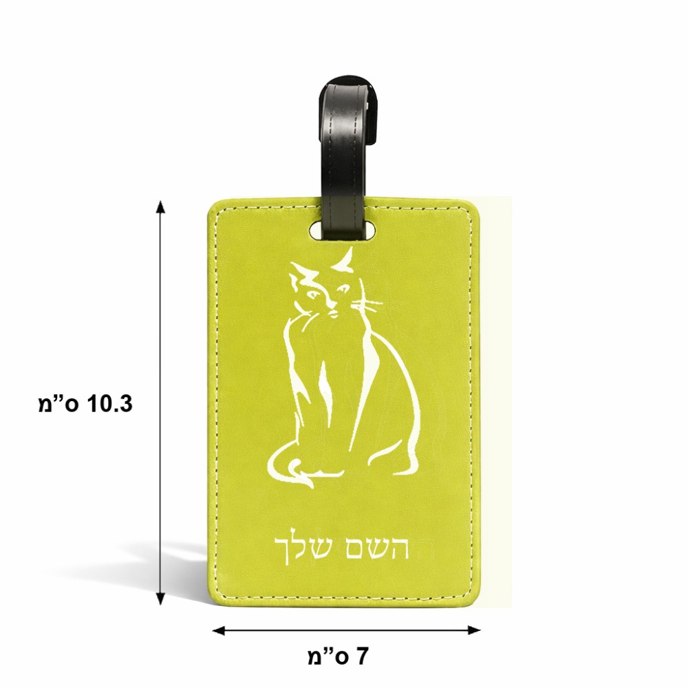 תווית לסימון מזוודה \ תיק בעיצוב אישי עם השם שלך בעיצוב חתול גודל 10.3 × 7 ס"מ