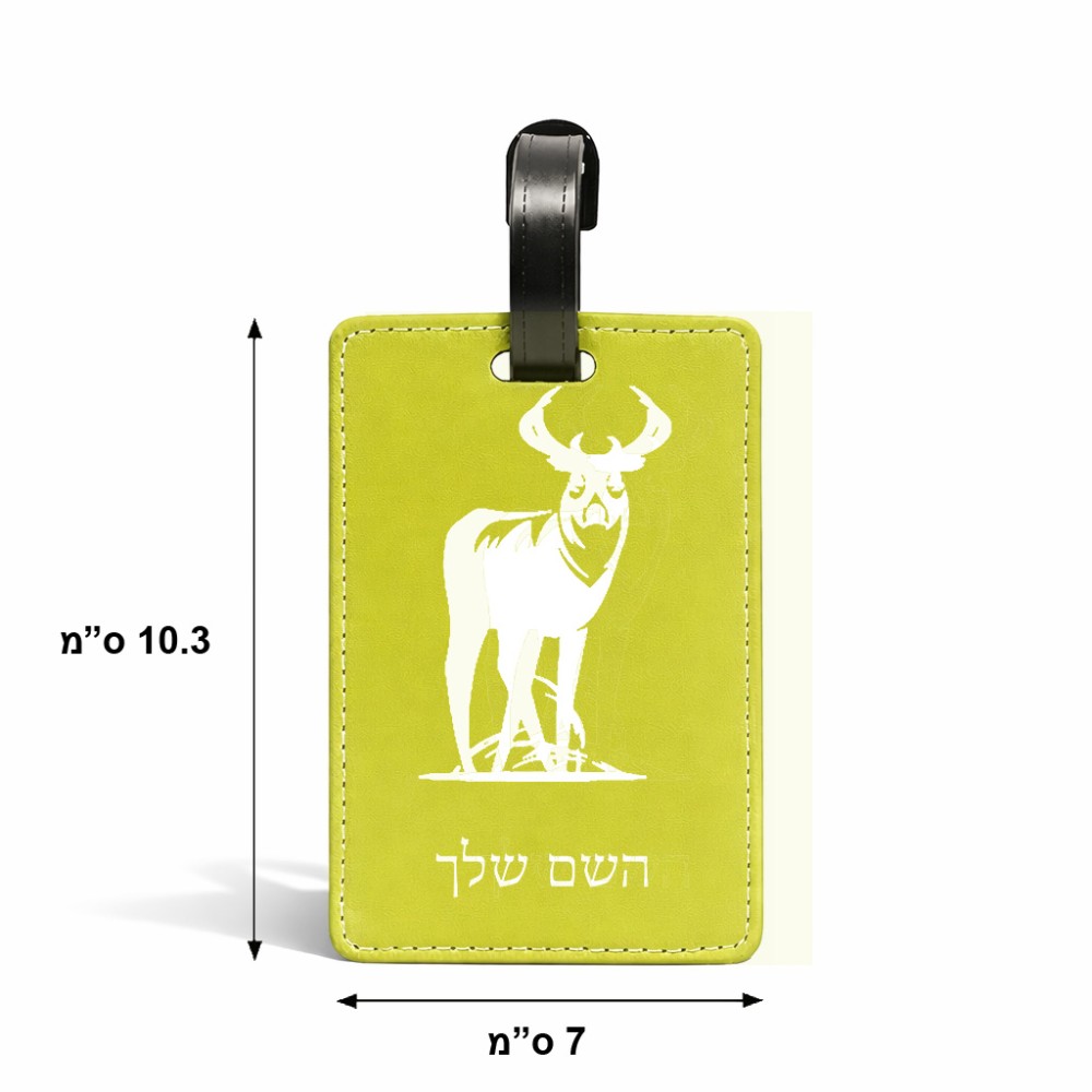 תווית לסימון מזוודה \ תיק בעיצוב אישי עם השם שלך בעיצוב צבי גודל 10.3 × 7 ס"מ
