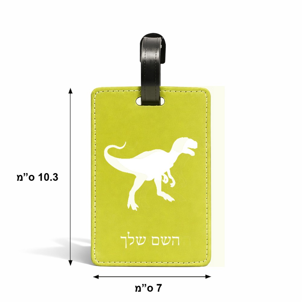 תווית לסימון מזוודה \ תיק בעיצוב אישי עם השם שלך בעיצוב דינוזאור גודל 10.3 × 7 ס"מ