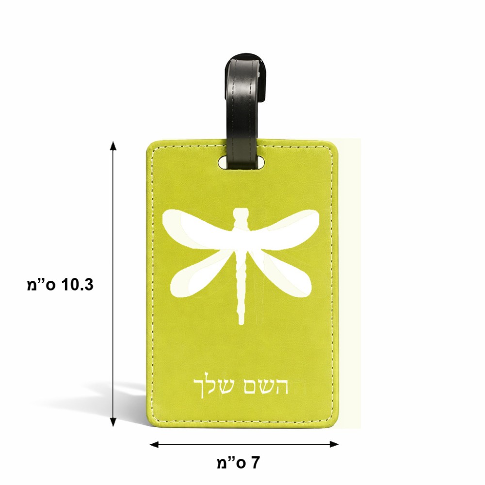תווית לסימון מזוודה \ תיק בעיצוב אישי עם השם שלך בעיצוב שפירית גודל 10.3 × 7 ס"מ