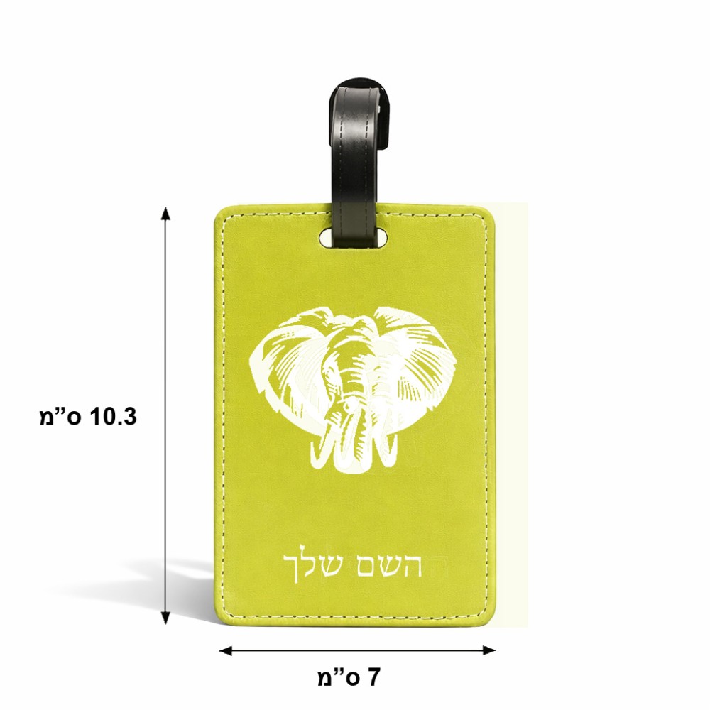 תווית לסימון מזוודה \ תיק בעיצוב אישי עם השם שלך בעיצוב ראש פיל גודל 10.3 × 7 ס"מ