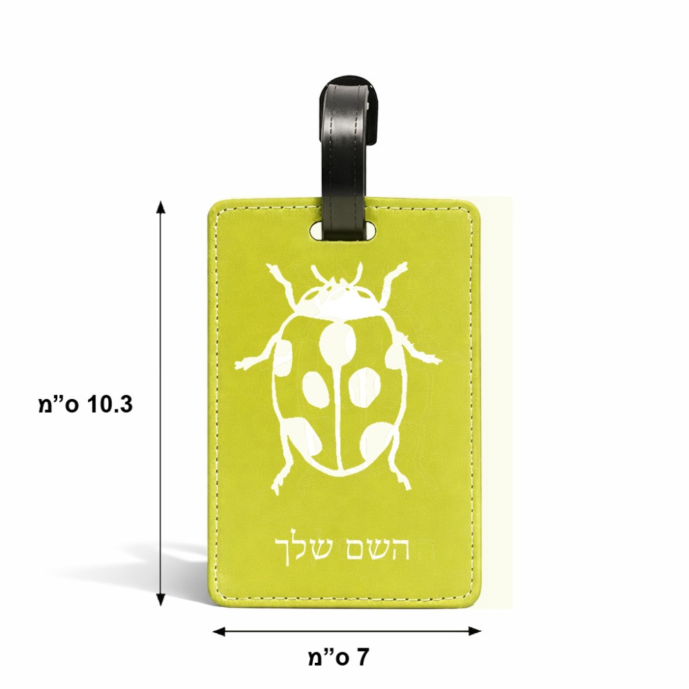 תווית לסימון מזוודה \ תיק בעיצוב אישי עם השם שלך בעיצוב פרת משה רבנו גודל 10.3 × 7 ס"מ