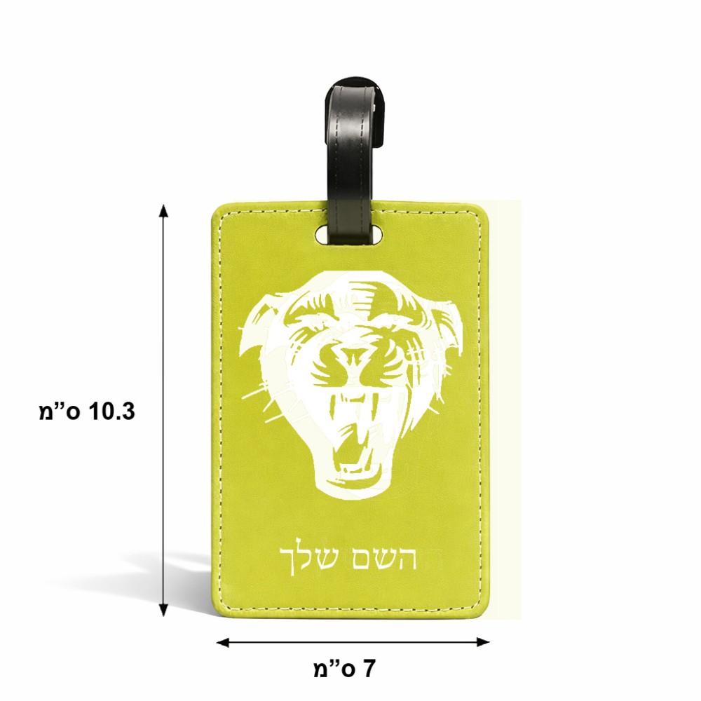 תווית לסימון מזוודה \ תיק בעיצוב אישי עם השם שלך בעיצוב פני פנטרה גודל 10.3 × 7 ס"מ