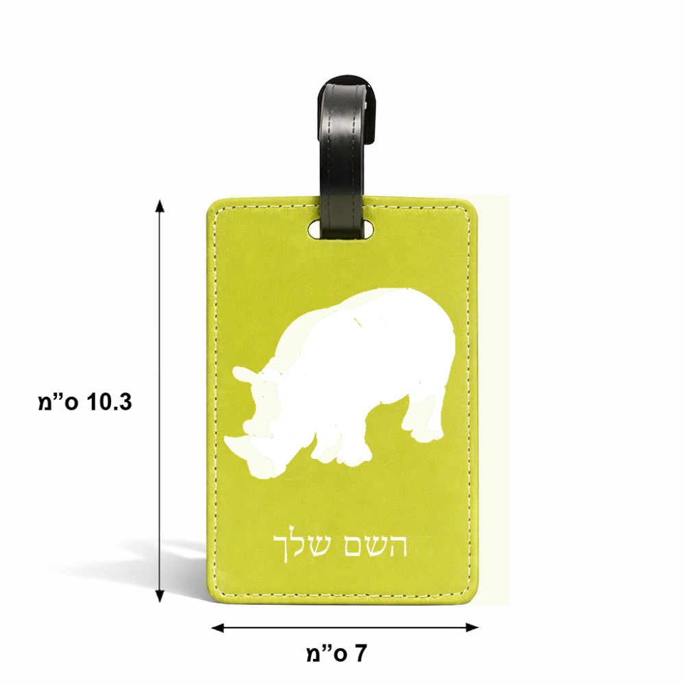 תווית לסימון מזוודה \ תיק בעיצוב אישי עם השם שלך בעיצוב קרנף גודל 10.3 × 7 ס"מ