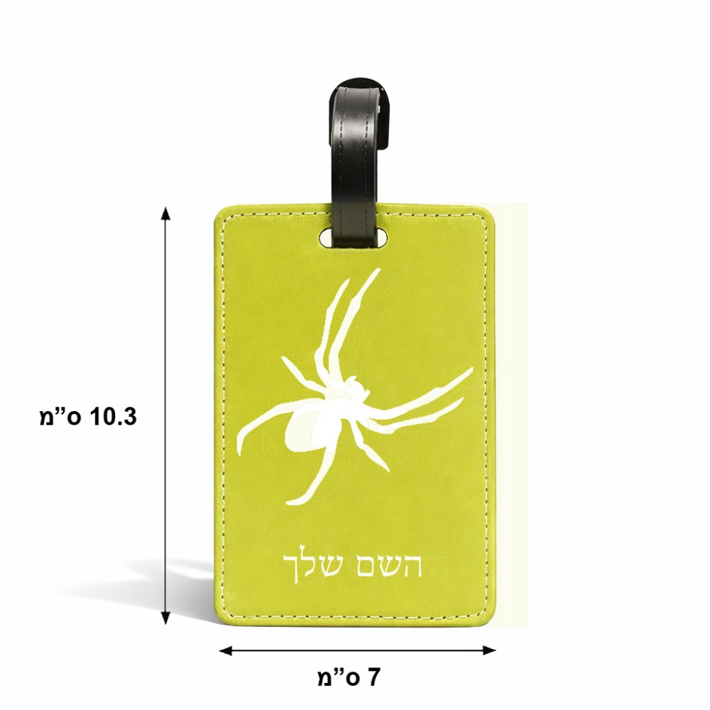 תווית לסימון מזוודה \ תיק בעיצוב אישי עם השם שלך בעיצוב עכביש גודל 10.3 × 7 ס"מ