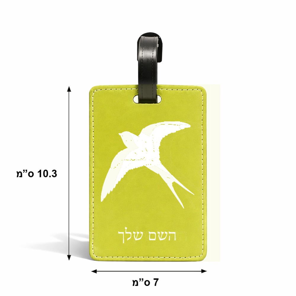 תווית לסימון מזוודה \ תיק בעיצוב אישי עם השם שלך בעיצוב לבלוע גודל 10.3 × 7 ס"מ