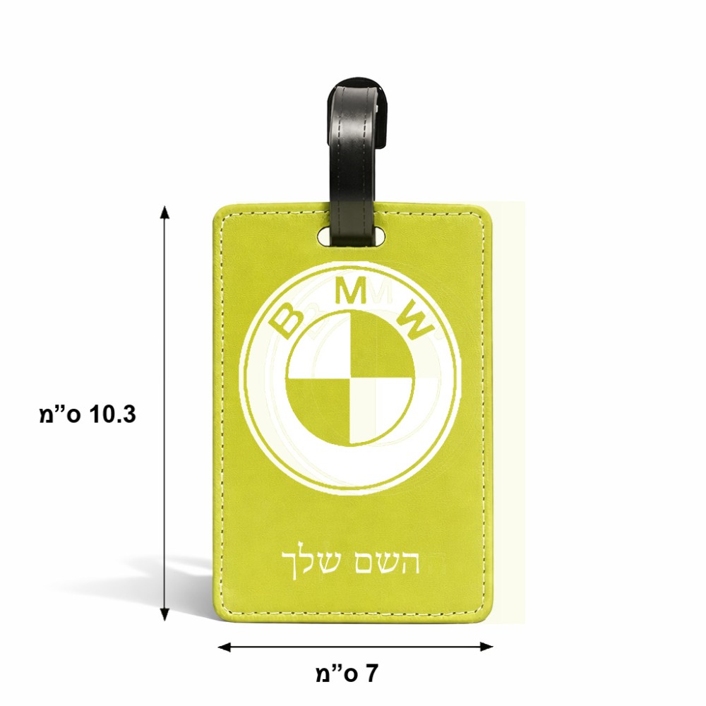 תווית לסימון מזוודה \ תיק בעיצוב אישי עם השם שלך בעיצוב ב.מ.וו גודל 10.3 × 7 ס"מ
