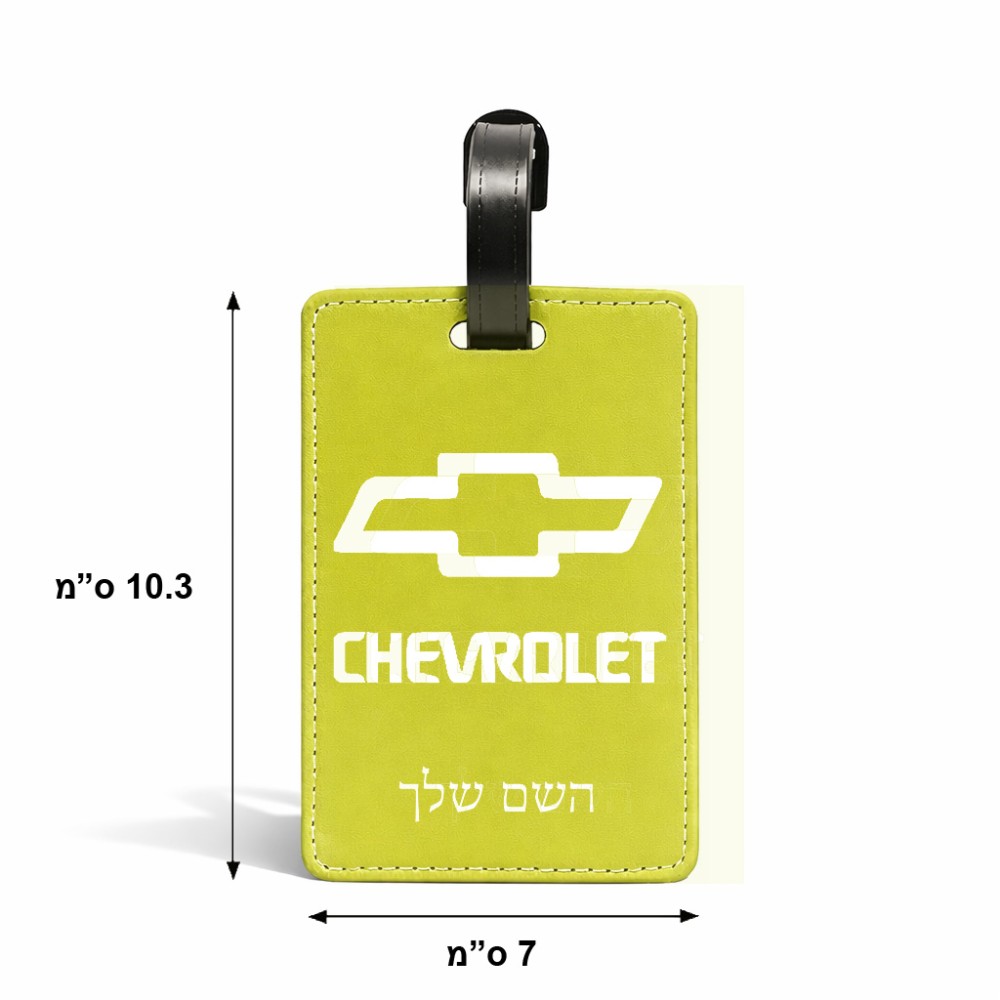 תווית לסימון מזוודה \ תיק בעיצוב אישי עם השם שלך בעיצוב שברולט גודל 10.3 × 7 ס"מ