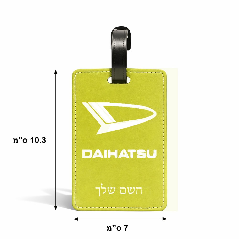 תווית לסימון מזוודה \ תיק בעיצוב אישי עם השם שלך בעיצוב דייהטסו גודל 10.3 × 7 ס"מ
