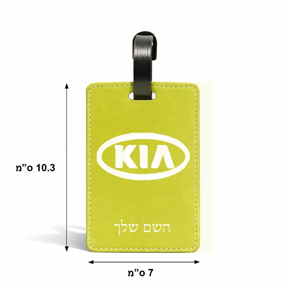 תווית לסימון מזוודה \ תיק בעיצוב אישי עם השם שלך בעיצוב קיה גודל 10.3 × 7 ס"מ