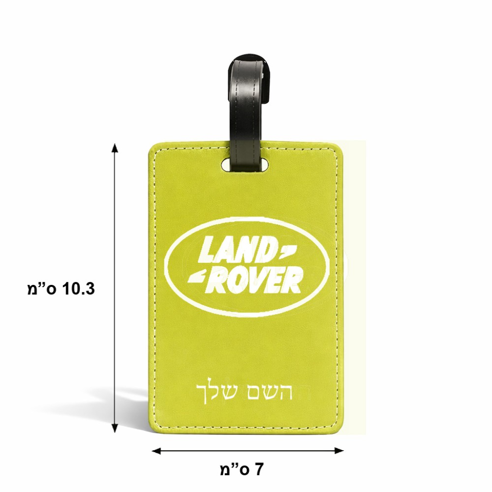 תווית לסימון מזוודה \ תיק בעיצוב אישי עם השם שלך בעיצוב לנד רובר גודל 10.3 × 7 ס"מ