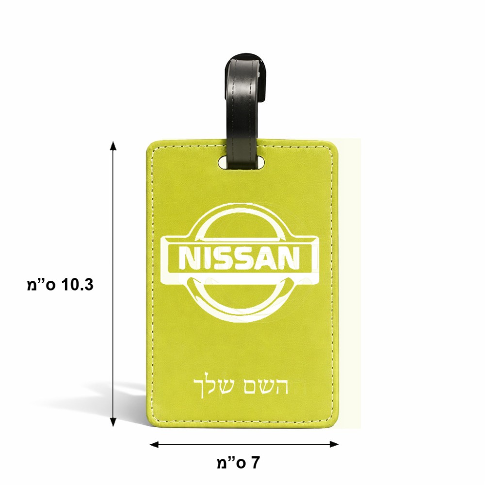 תווית לסימון מזוודה \ תיק בעיצוב אישי עם השם שלך בעיצוב ניסאן גודל 10.3 × 7 ס"מ
