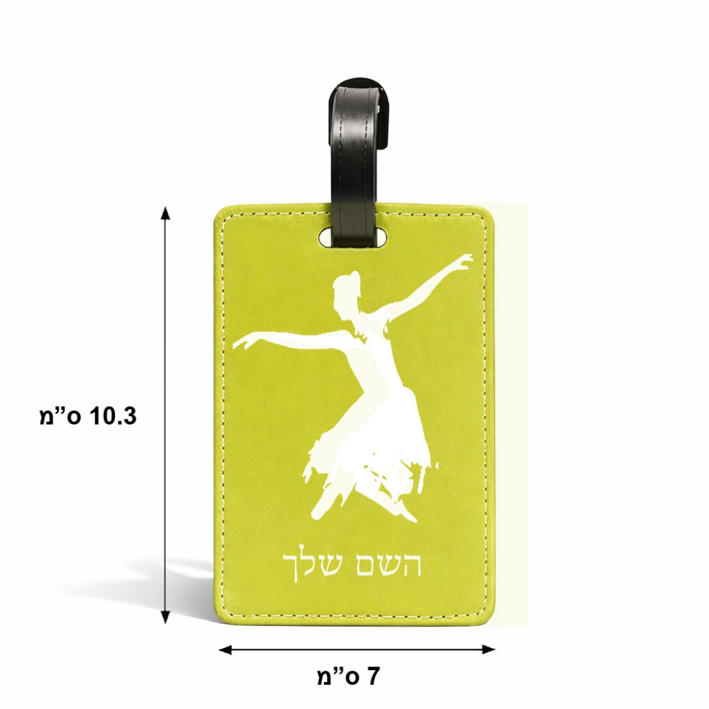 תווית לסימון מזוודה \ תיק בעיצוב אישי עם השם שלך בעיצוב בלרינה גודל 10.3 × 7 ס"מ