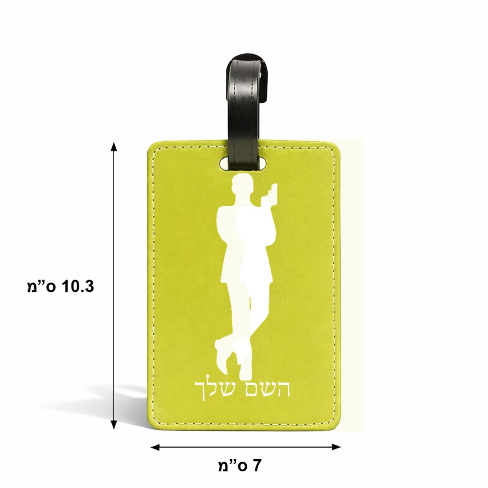 תווית לסימון מזוודה \ תיק בעיצוב אישי עם השם שלך בעיצוב ג'יימס בונד גודל 10.3 × 7 ס"מ
