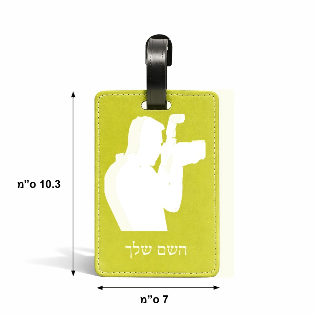 תווית לסימון מזוודה \ תיק בעיצוב אישי עם השם שלך בעיצוב צלם - גברים גודל 10.3 × 7 ס"מ