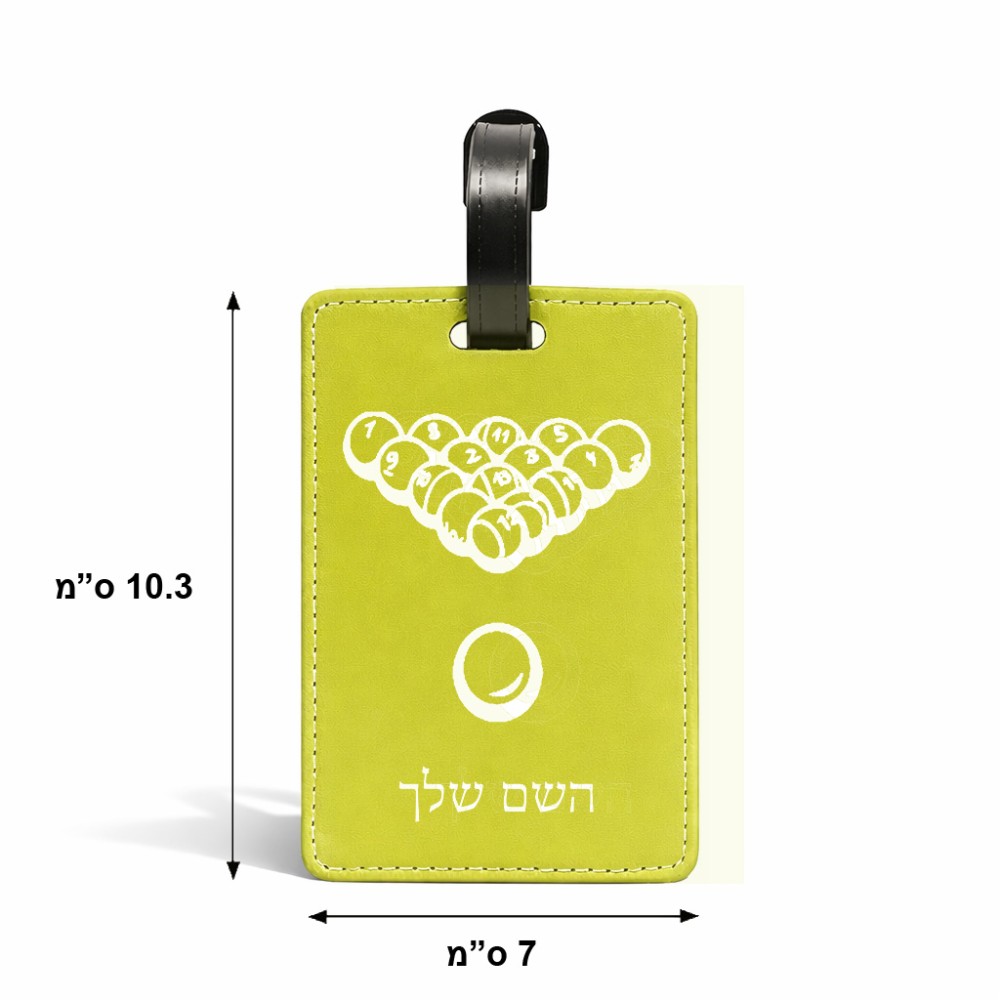 תווית לסימון מזוודה \ תיק בעיצוב אישי עם השם שלך בעיצוב בריכה - ביליארד - גודל 10.3 × 7 ס"מ