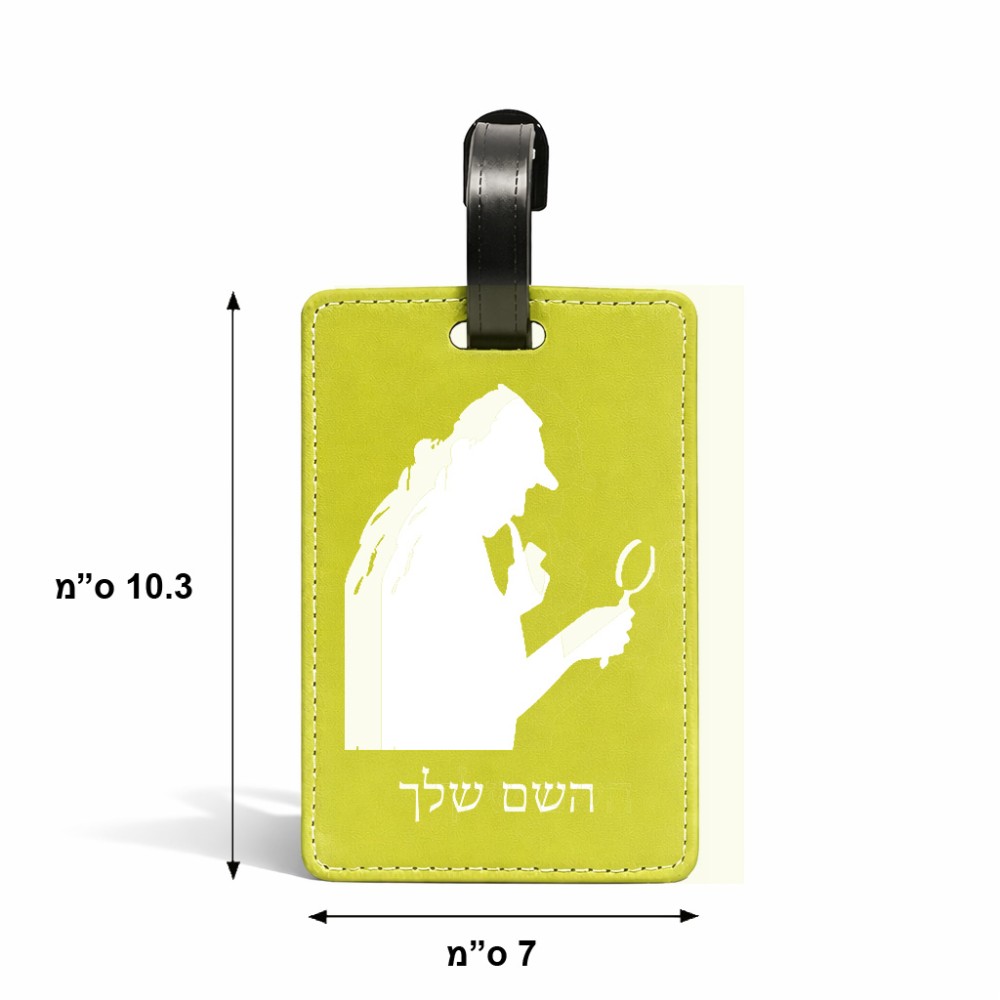 תווית לסימון מזוודה \ תיק בעיצוב אישי עם השם שלך בעיצוב בתים של שרלוק גודל 10.3 × 7 ס"מ