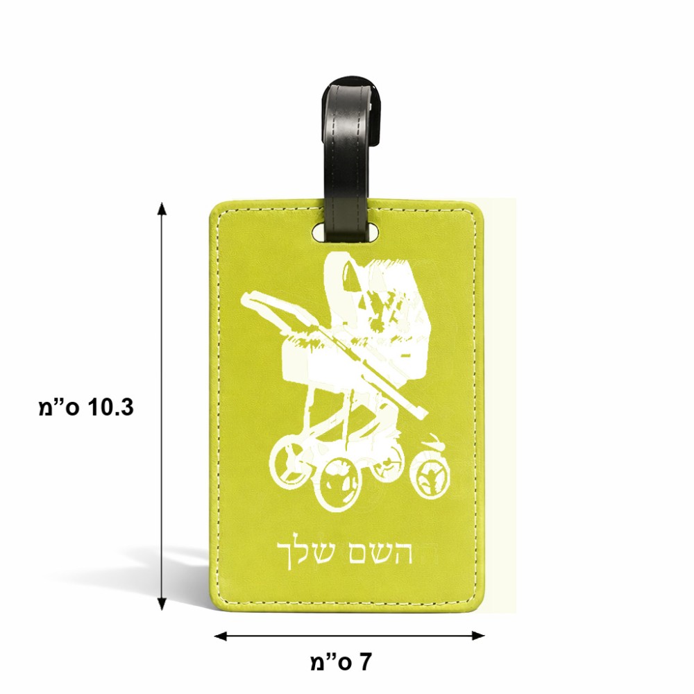 תווית לסימון מזוודה \ תיק בעיצוב אישי עם השם שלך בעיצוב עגלת תינוק גודל 10.3 × 7 ס"מ