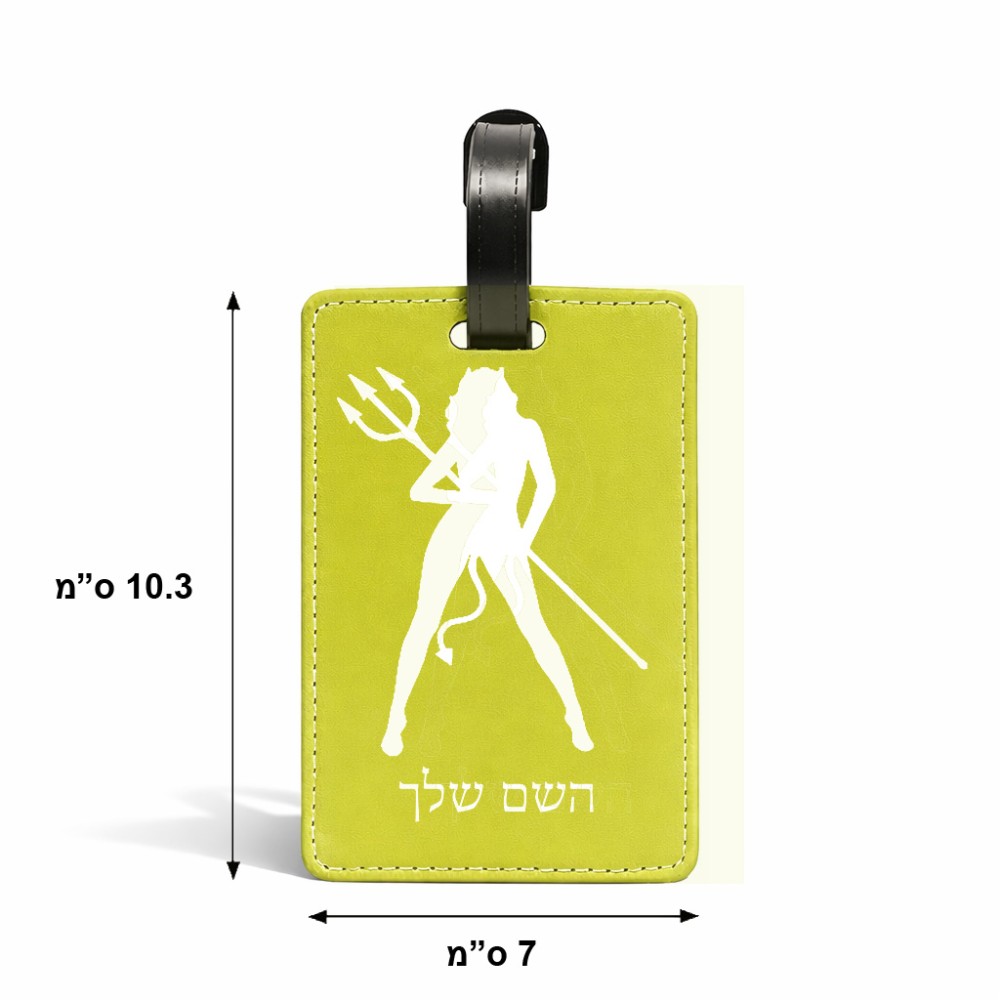 תווית לסימון מזוודה \ תיק בעיצוב אישי עם השם שלך בעיצוב אישה שטן גודל 10.3 × 7 ס"מ