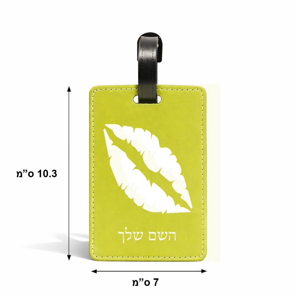 תווית לסימון מזוודה \ תיק בעיצוב אישי עם השם שלך בעיצוב שפתיים - נשיקה גודל 10.3 × 7 ס"מ