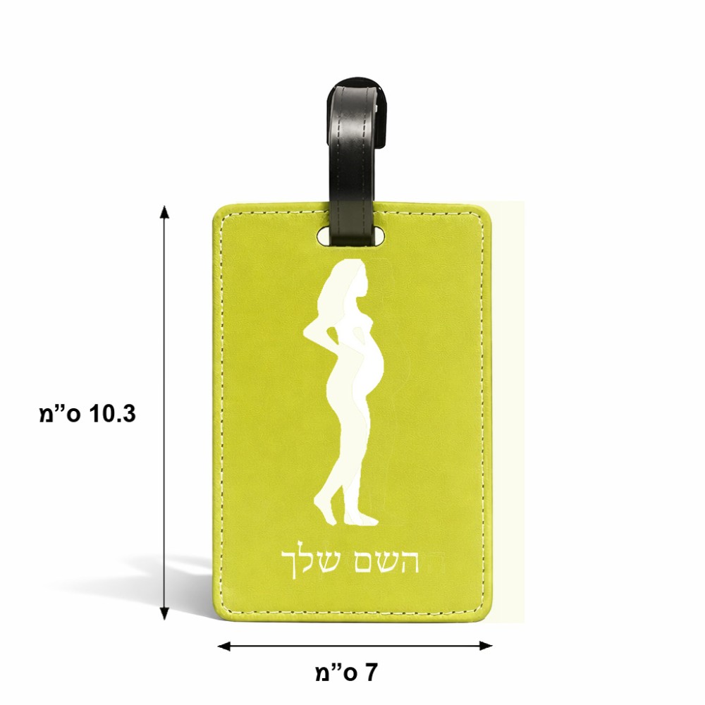 תווית לסימון מזוודה \ תיק בעיצוב אישי עם השם שלך בעיצוב אישה בהריון גודל 10.3 × 7 ס"מ