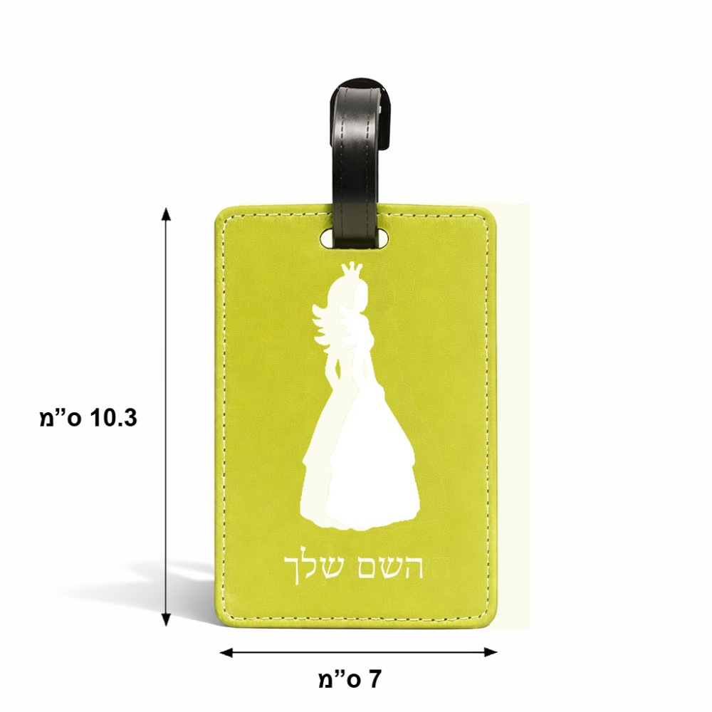 תווית לסימון מזוודה \ תיק בעיצוב אישי עם השם שלך בעיצוב נסיכה גודל 10.3 × 7 ס"מ