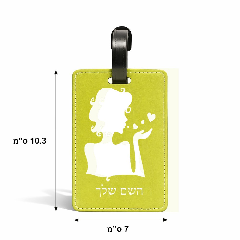 תווית לסימון מזוודה \ תיק בעיצוב אישי עם השם שלך בעיצוב אהבת נשים גודל 10.3 × 7 ס"מ