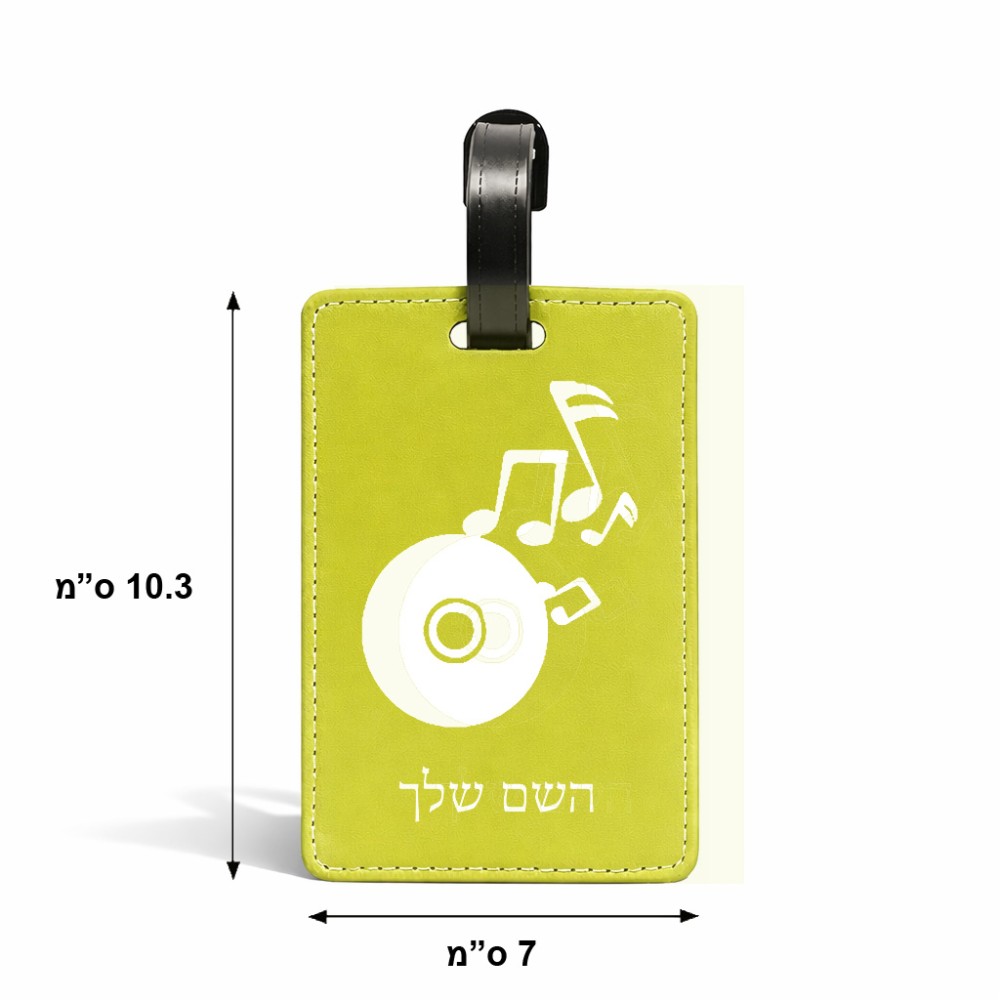 תווית לסימון מזוודה \ תיק בעיצוב אישי עם השם שלך בעיצוב תקליטור - אזור מוזיקה גודל 10.3 × 7 ס"מ