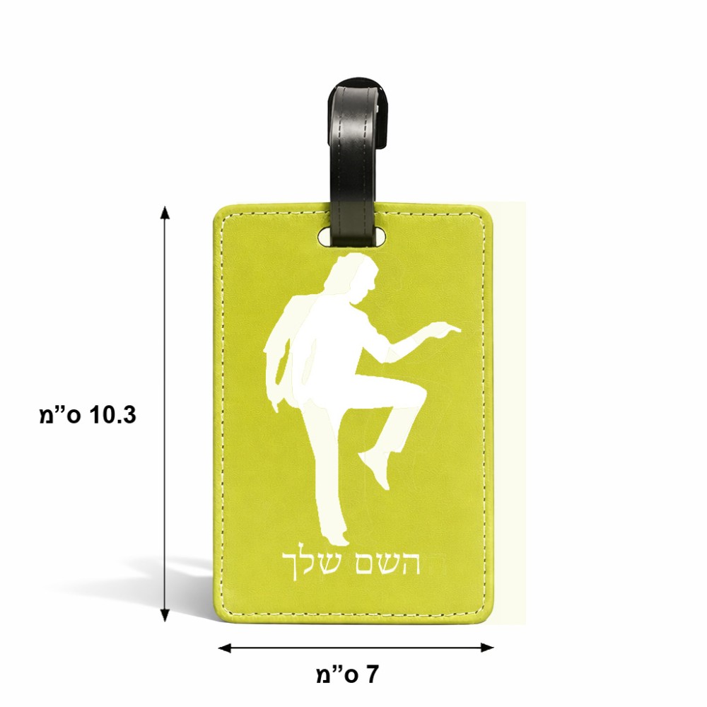 תווית לסימון מזוודה \ תיק בעיצוב אישי עם השם שלך בעיצוב רקדן גודל 10.3 × 7 ס"מ