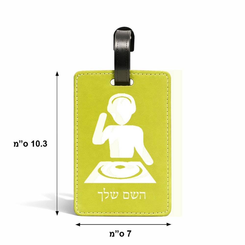 תווית לסימון מזוודה \ תיק בעיצוב אישי עם השם שלך בעיצוב אזור מוזיקה של די ג'יי גודל 10.3 × 7 ס"מ
