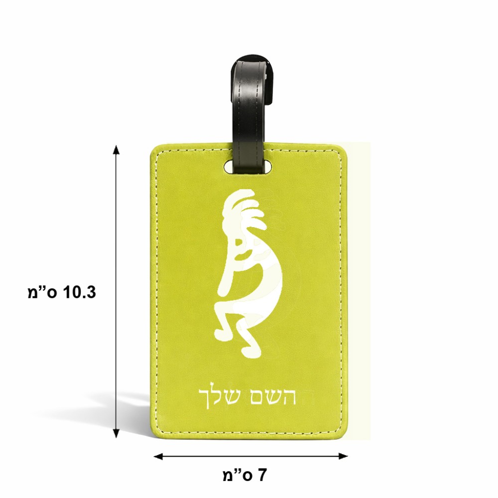 תווית לסימון מזוודה \ תיק בעיצוב אישי עם השם שלך בעיצוב קוקופלי גודל 10.3 × 7 ס"מ