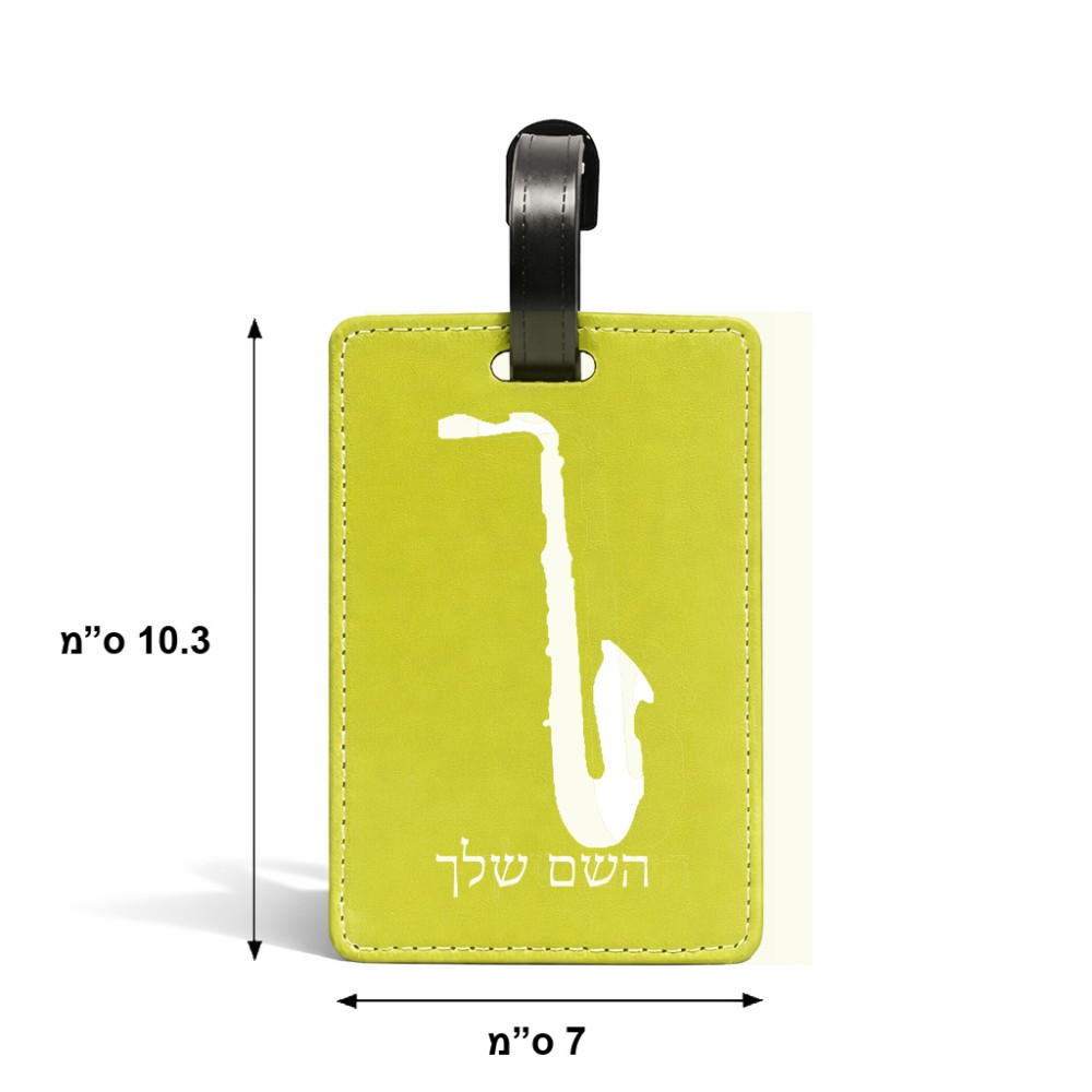 תווית לסימון מזוודה \ תיק בעיצוב אישי עם השם שלך בעיצוב סקסופון גודל 10.3 × 7 ס"מ
