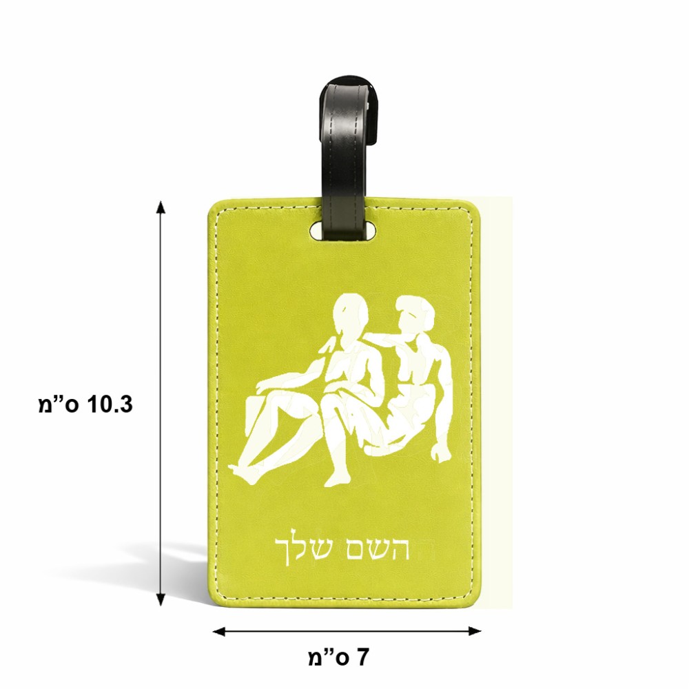 תווית לסימון מזוודה \ תיק בעיצוב אישי עם השם שלך בעיצוב מזלות - תאומים גודל 10.3 × 7 ס"מ