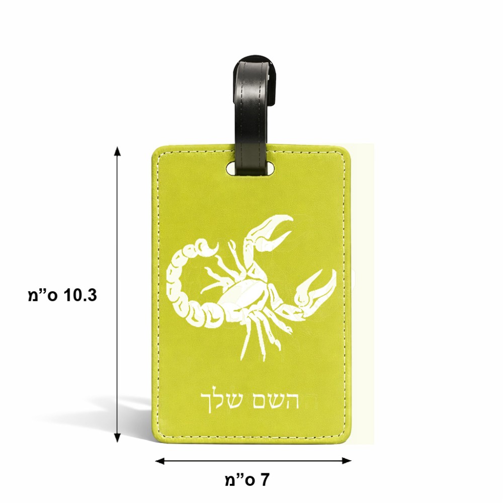 תווית לסימון מזוודה \ תיק בעיצוב אישי עם השם שלך בעיצוב מזלות - עקרב גודל 10.3 × 7 ס"מ