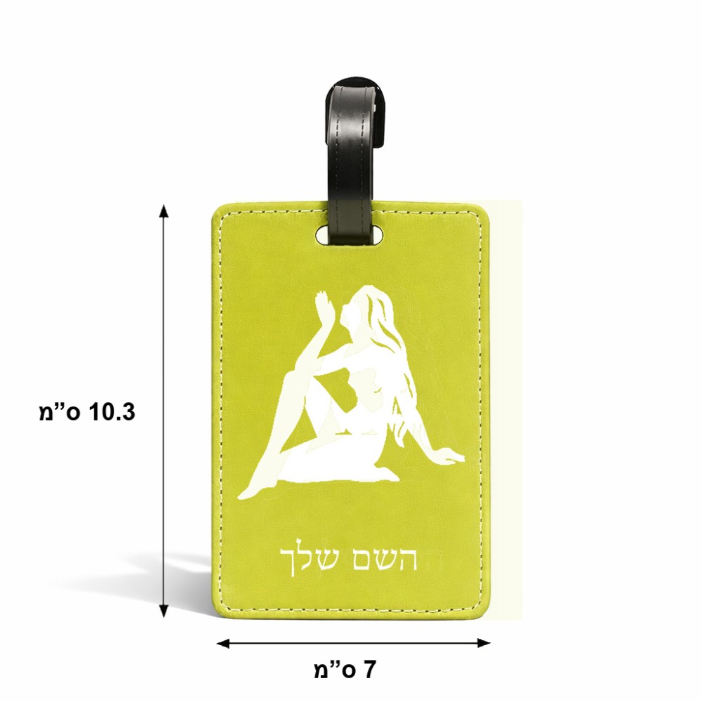 תווית לסימון מזוודה \ תיק בעיצוב אישי עם השם שלך בעיצוב מזלות - בתולה גודל 10.3 × 7 ס"מ