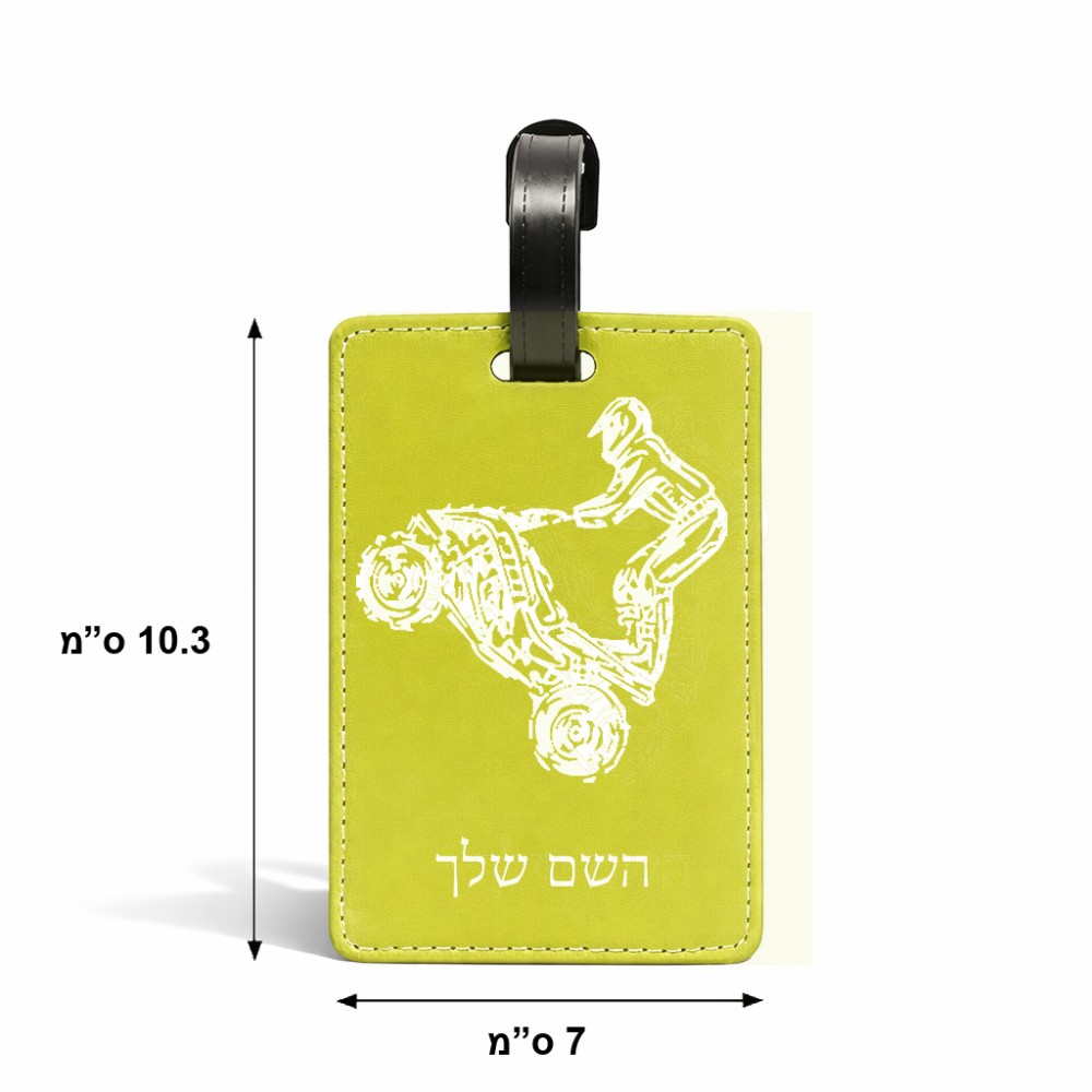 תווית לסימון מזוודה \ תיק בעיצוב אישי עם השם שלך בעיצוב רוכב טרקטורונים גודל 10.3 × 7 ס"מ