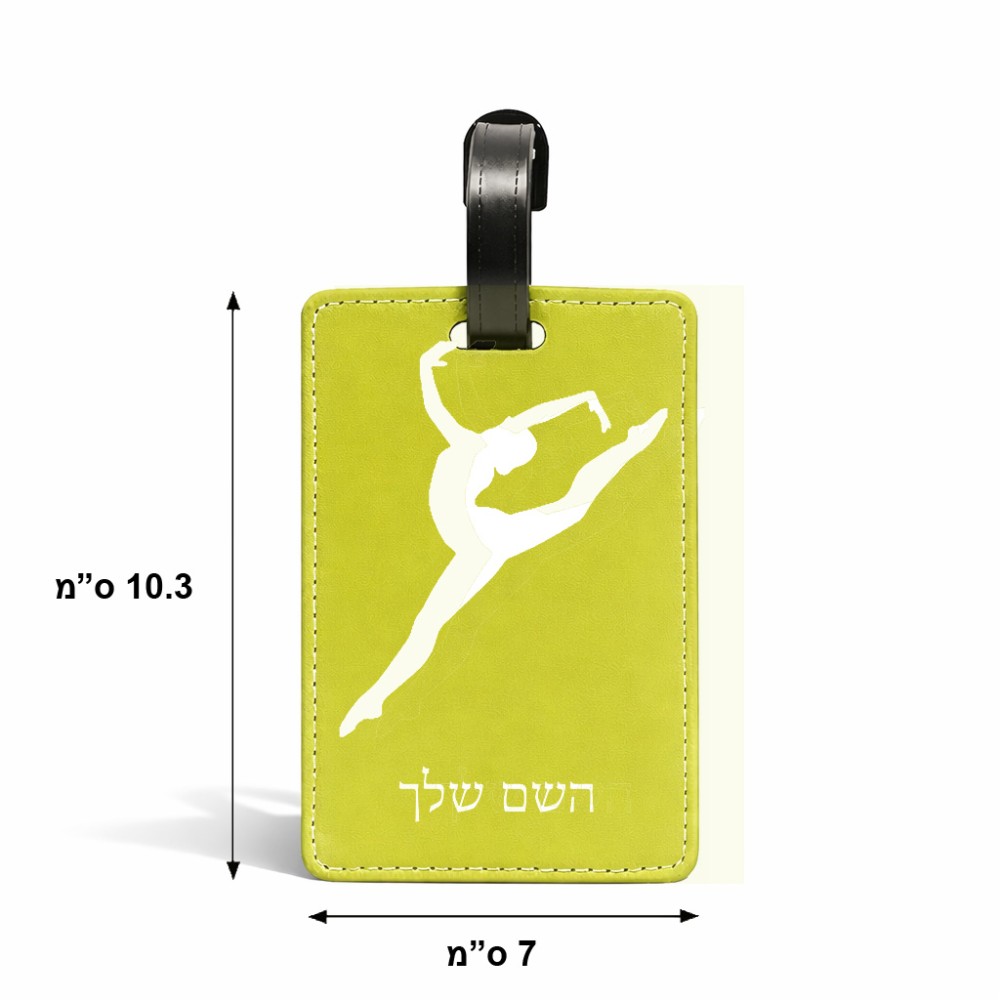 תווית לסימון מזוודה \ תיק בעיצוב אישי עם השם שלך בעיצוב בלט גודל 10.3 × 7 ס"מ