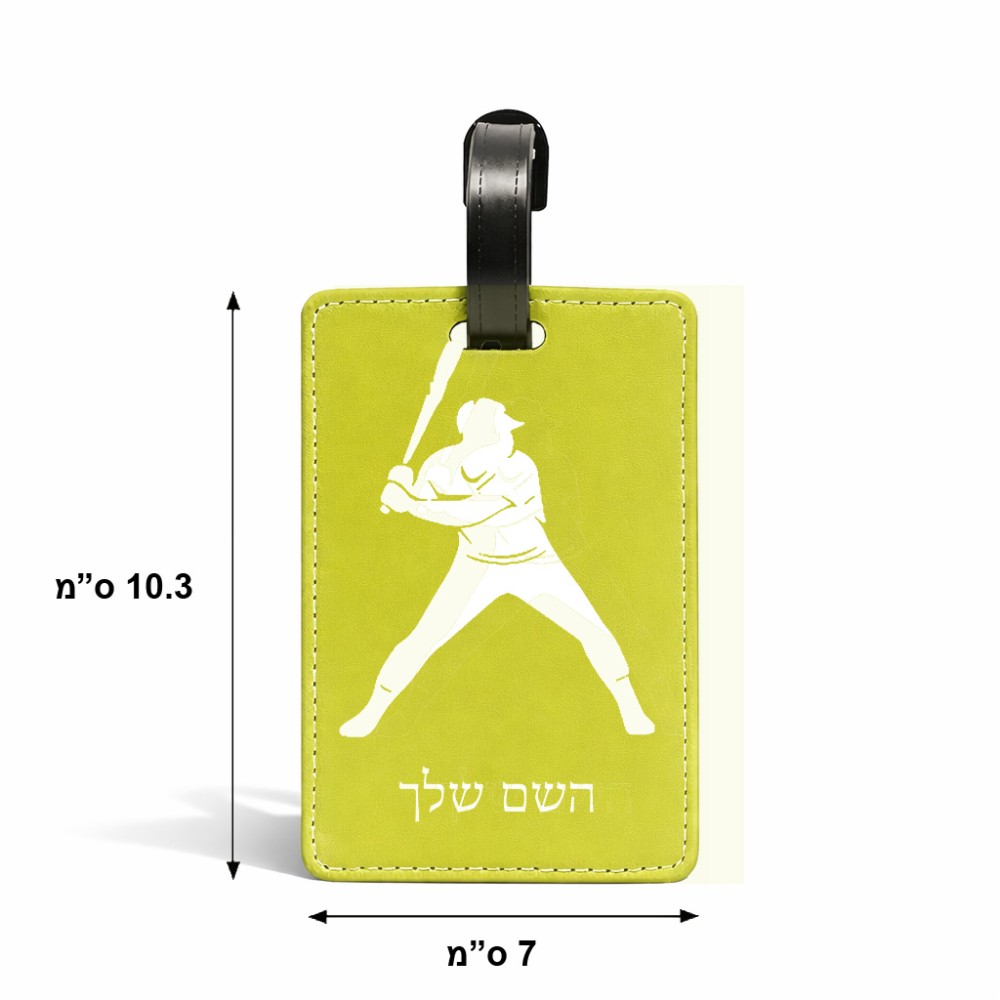 תווית לסימון מזוודה \ תיק בעיצוב אישי עם השם שלך בעיצוב שחקן בייסבול גודל 10.3 × 7 ס"מ