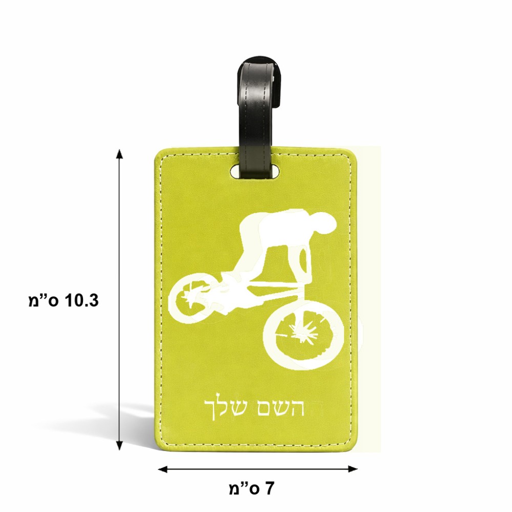 תווית לסימון מזוודה \ תיק בעיצוב אישי עם השם שלך בעיצוב רוכב אופניים גודל 10.3 × 7 ס"מ