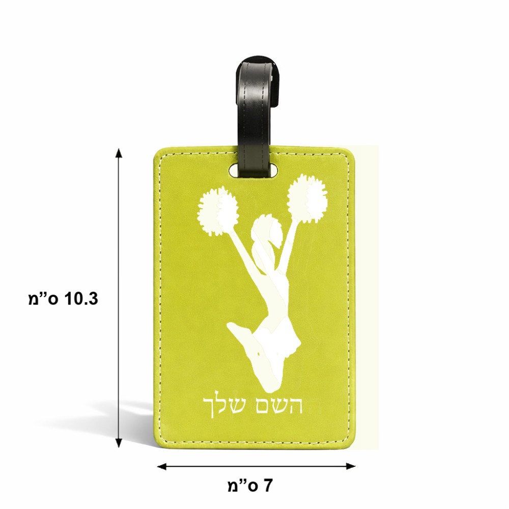 תווית לסימון מזוודה \ תיק בעיצוב אישי עם השם שלך בעיצוב מעודדת גודל 10.3 × 7 ס"מ