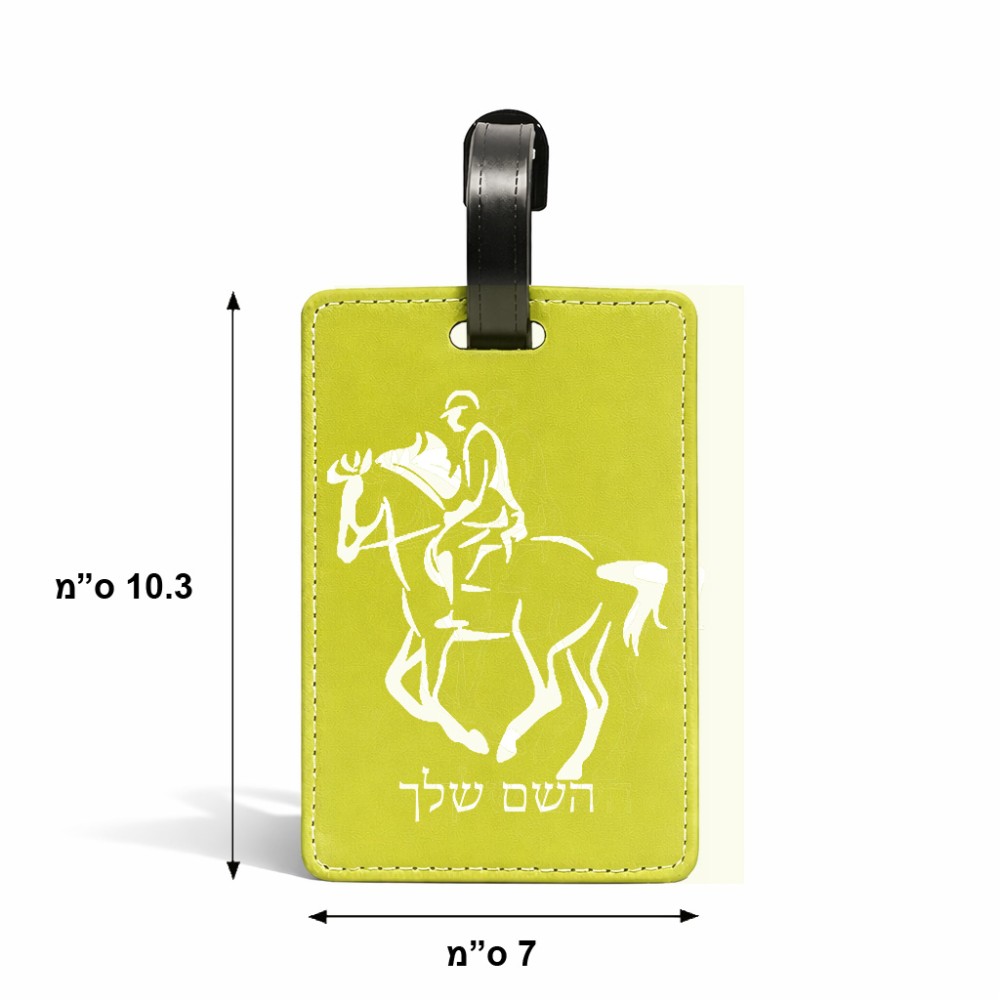 תווית לסימון מזוודה \ תיק בעיצוב אישי עם השם שלך בעיצוב רוכב סוסים 2 גודל 10.3 × 7 ס"מ