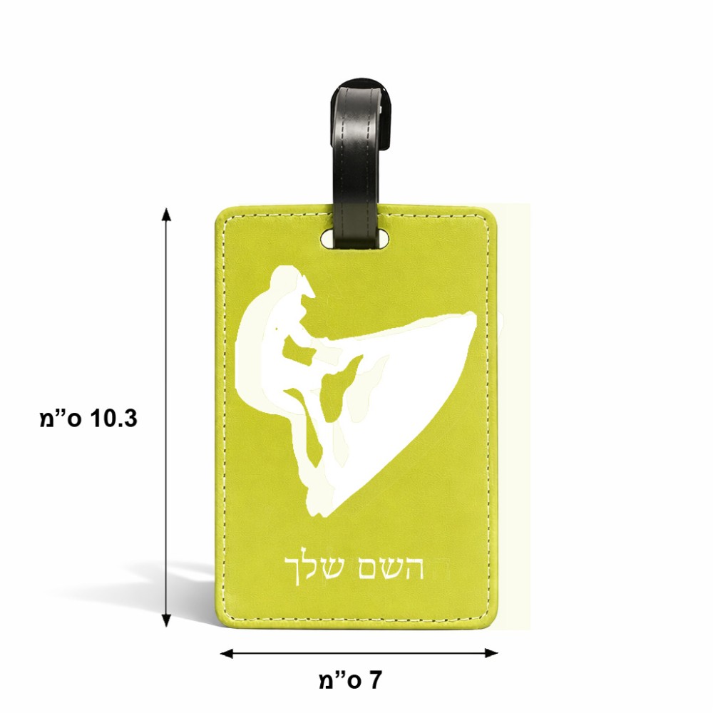 תווית לסימון מזוודה \ תיק בעיצוב אישי עם השם שלך בעיצוב אופנוע ים גודל 10.3 × 7 ס"מ