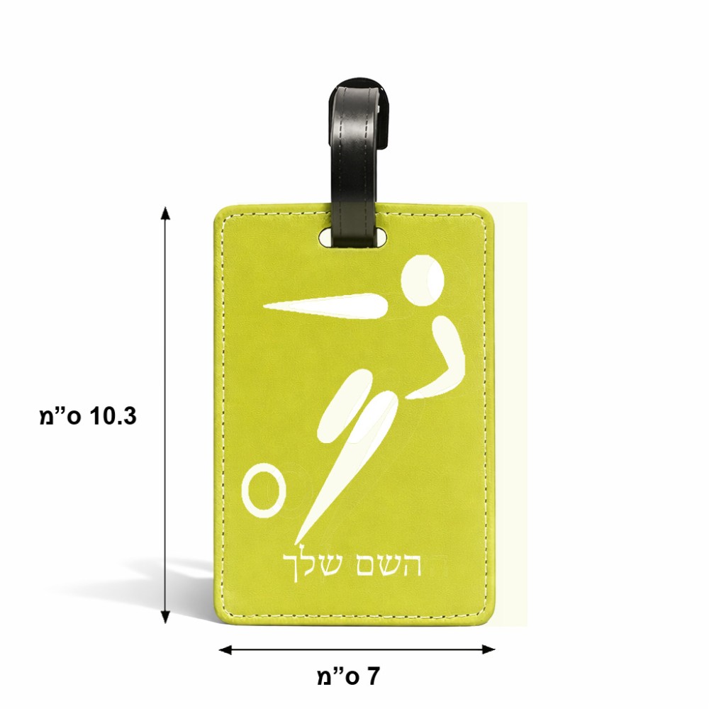 תווית לסימון מזוודה \ תיק בעיצוב אישי עם השם שלך בעיצוב כדורגל אולימפי גודל 10.3 × 7 ס"מ