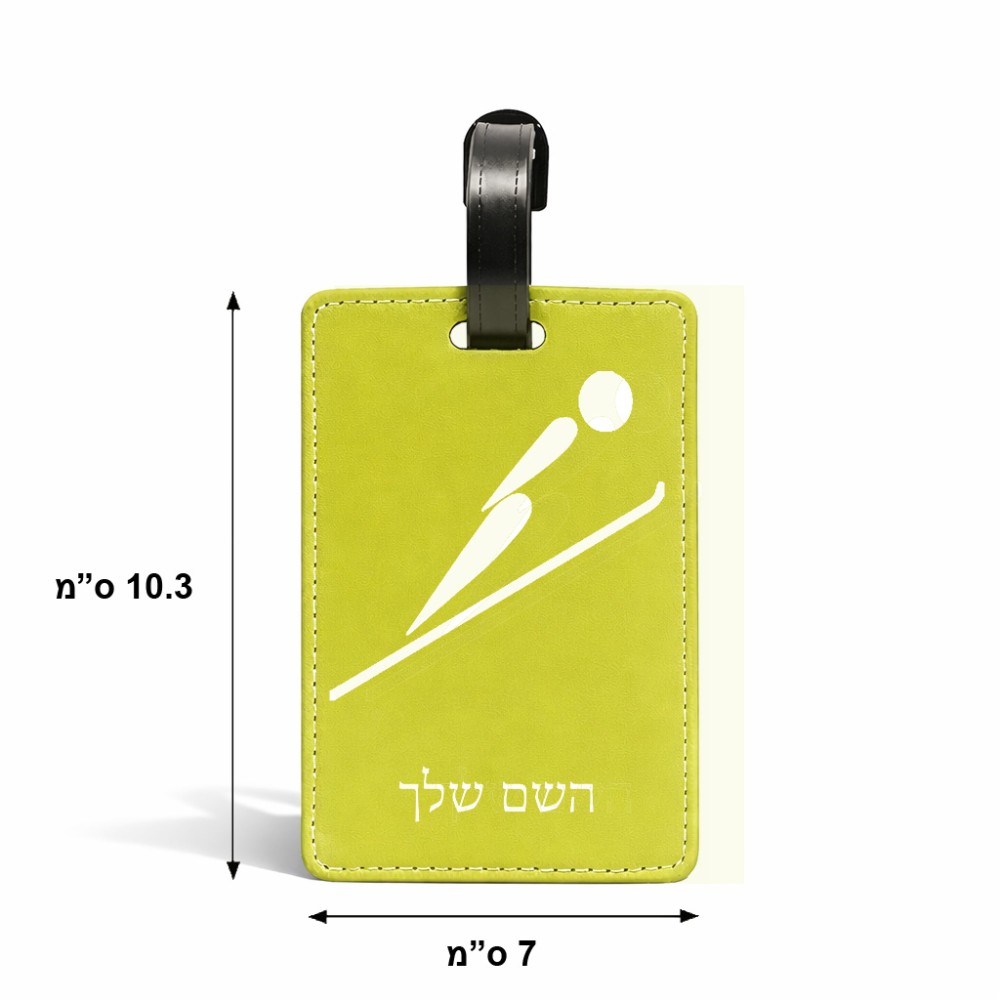 תווית לסימון מזוודה \ תיק בעיצוב אישי עם השם שלך בעיצוב קפיצת סקי אולימפית גודל 10.3 × 7 ס"מ
