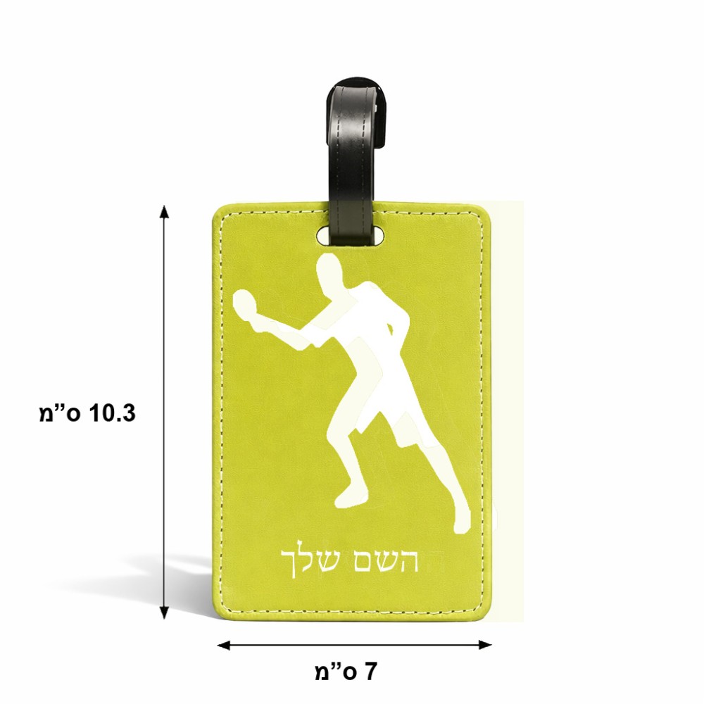 תווית לסימון מזוודה \ תיק בעיצוב אישי עם השם שלך בעיצוב שחקן פינג פונג גודל 10.3 × 7 ס"מ