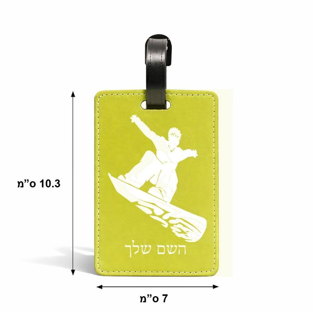 תווית לסימון מזוודה \ תיק בעיצוב אישי עם השם שלך בעיצוב סנובורדיסט גודל 10.3 × 7 ס"מ