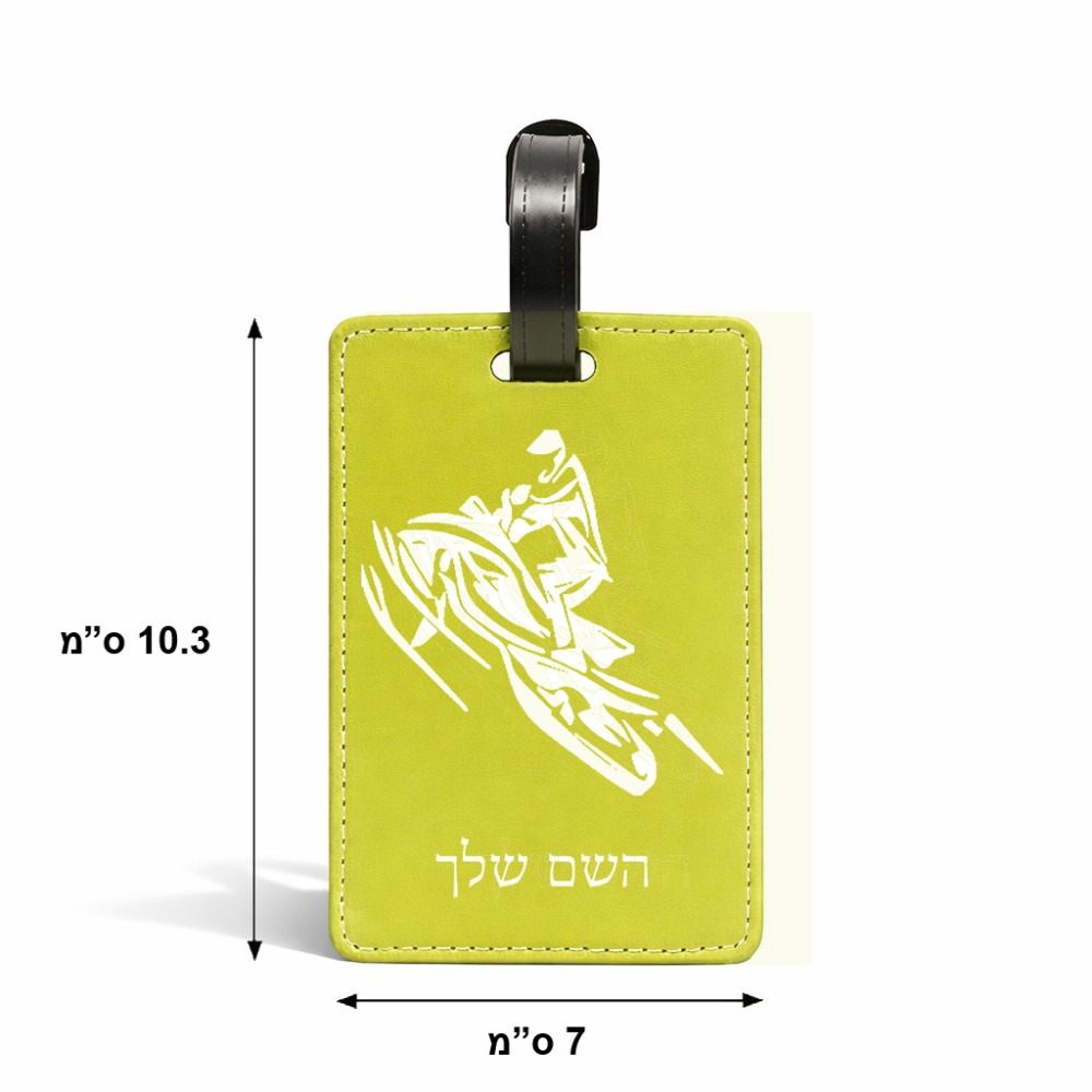 תווית לסימון מזוודה \ תיק בעיצוב אישי עם השם שלך בעיצוב אופנוע שלג גודל 10.3 × 7 ס"מ