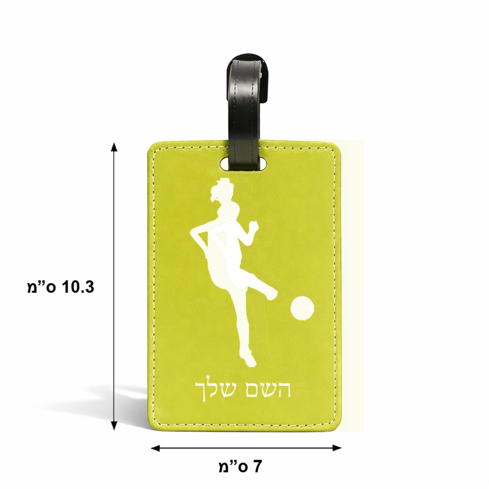 תווית לסימון מזוודה \ תיק בעיצוב אישי עם השם שלך בעיצוב שחקנית כדורגל - אישה גודל 10.3 × 7 ס"מ